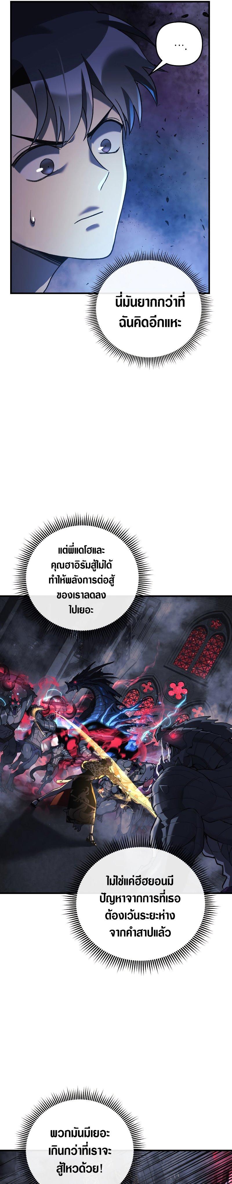 Manga-lc-com อ่านมังงะ อ่านการ์ตูน ออนไลน์ ฟรี My Daughter is the Final Boss ตอนที่ 1 2 3 4 5 6 7 8 9 10 11 12 13 14 ฟรี ไม่มีโฆษณา Manga-lc - อ่าน มังงะ อ่าน การ์ตูน ออนไลน์ อ่านมังงะ ฟรี