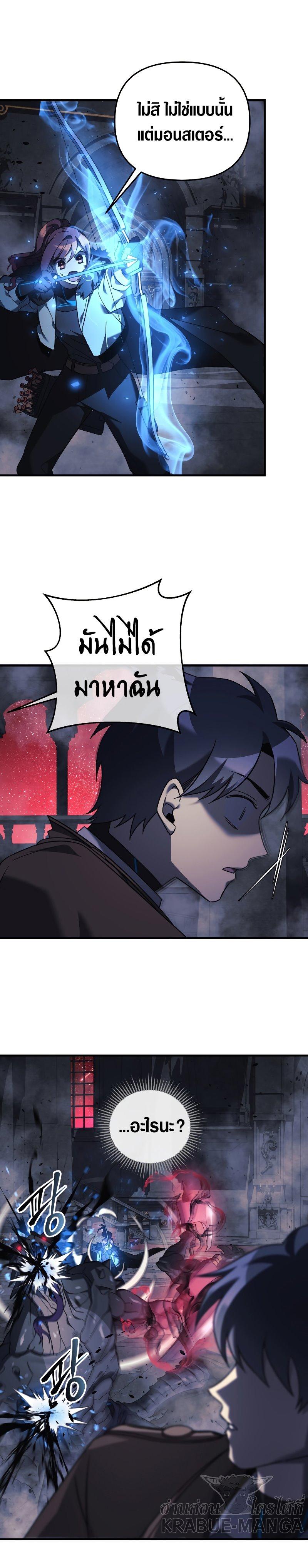 Manga-lc-com อ่านมังงะ อ่านการ์ตูน ออนไลน์ ฟรี My Daughter is the Final Boss ตอนที่ 1 2 3 4 5 6 7 8 9 10 11 12 13 14 ฟรี ไม่มีโฆษณา Manga-lc - อ่าน มังงะ อ่าน การ์ตูน ออนไลน์ อ่านมังงะ ฟรี