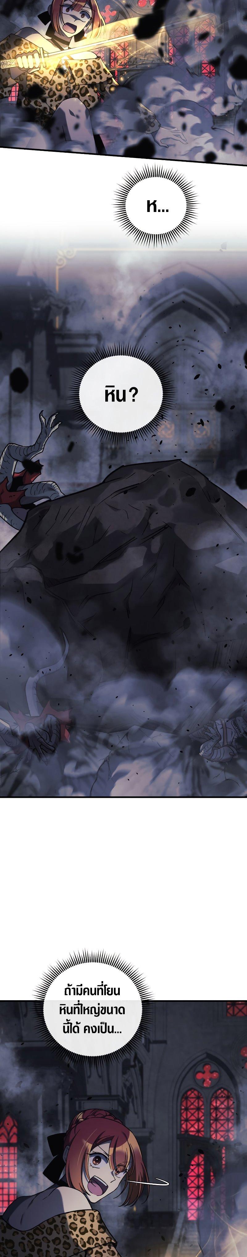Manga-lc-com อ่านมังงะ อ่านการ์ตูน ออนไลน์ ฟรี My Daughter is the Final Boss ตอนที่ 1 2 3 4 5 6 7 8 9 10 11 12 13 14 ฟรี ไม่มีโฆษณา Manga-lc - อ่าน มังงะ อ่าน การ์ตูน ออนไลน์ อ่านมังงะ ฟรี