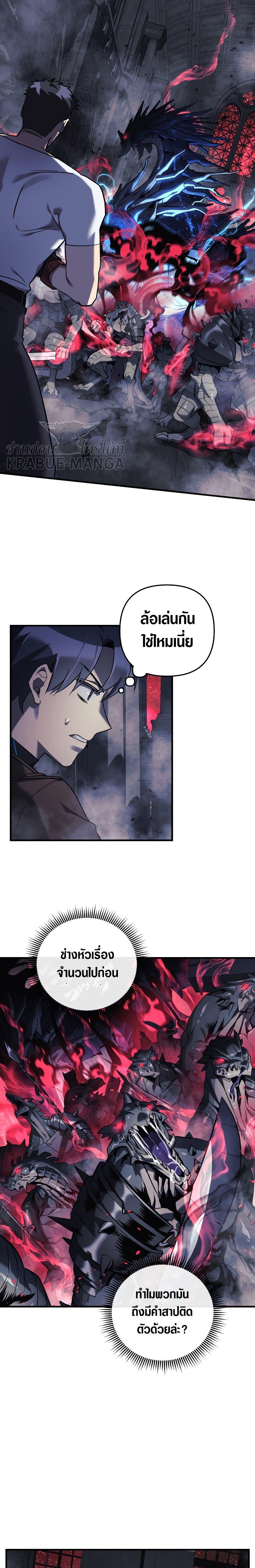 Manga-lc-com อ่านมังงะ อ่านการ์ตูน ออนไลน์ ฟรี My Daughter is the Final Boss ตอนที่ 1 2 3 4 5 6 7 8 9 10 11 12 13 14 ฟรี ไม่มีโฆษณา Manga-lc - อ่าน มังงะ อ่าน การ์ตูน ออนไลน์ อ่านมังงะ ฟรี