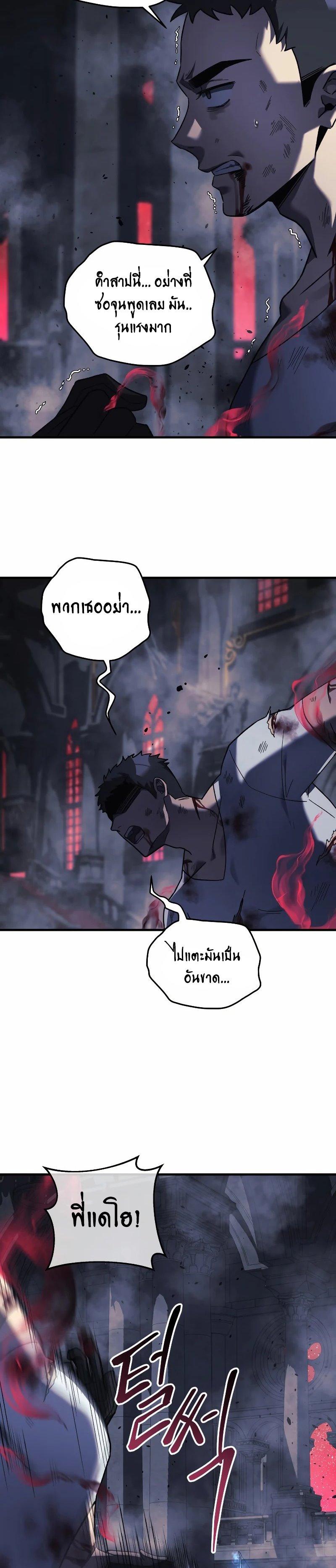 Manga-lc-com อ่านมังงะ อ่านการ์ตูน ออนไลน์ ฟรี My Daughter is the Final Boss ตอนที่ 1 2 3 4 5 6 7 8 9 10 11 12 13 14 ฟรี ไม่มีโฆษณา Manga-lc - อ่าน มังงะ อ่าน การ์ตูน ออนไลน์ อ่านมังงะ ฟรี