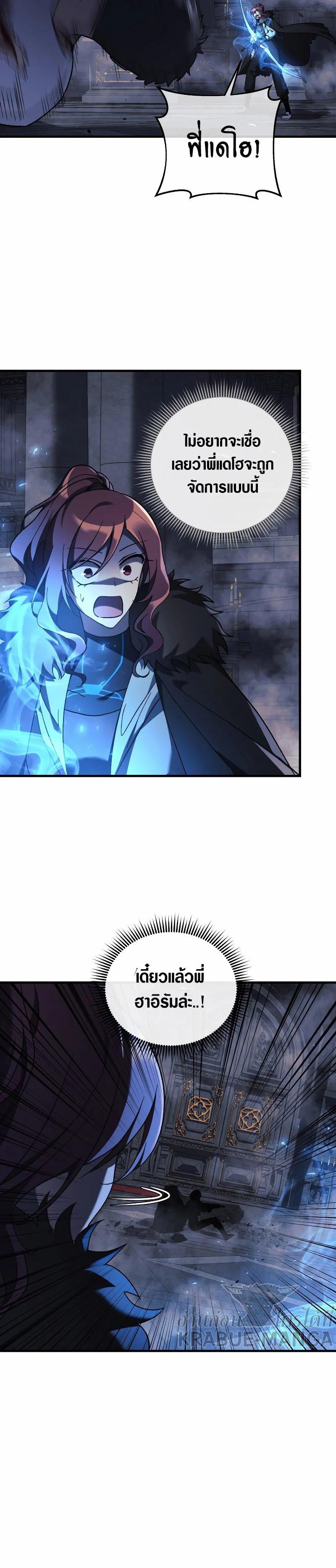 Manga-lc-com อ่านมังงะ อ่านการ์ตูน ออนไลน์ ฟรี My Daughter is the Final Boss ตอนที่ 1 2 3 4 5 6 7 8 9 10 11 12 13 14 ฟรี ไม่มีโฆษณา Manga-lc - อ่าน มังงะ อ่าน การ์ตูน ออนไลน์ อ่านมังงะ ฟรี