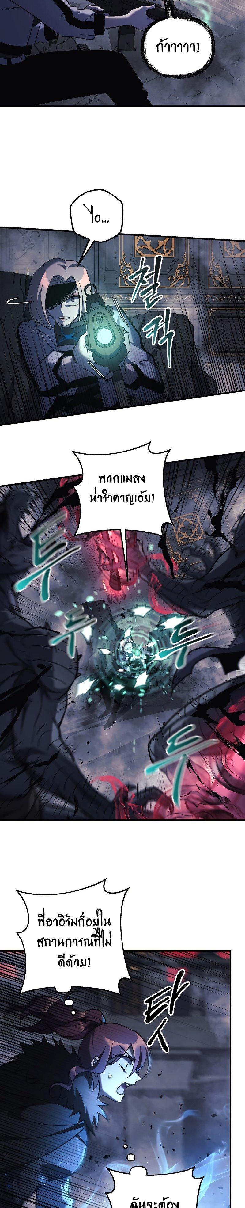 Manga-lc-com อ่านมังงะ อ่านการ์ตูน ออนไลน์ ฟรี My Daughter is the Final Boss ตอนที่ 1 2 3 4 5 6 7 8 9 10 11 12 13 14 ฟรี ไม่มีโฆษณา Manga-lc - อ่าน มังงะ อ่าน การ์ตูน ออนไลน์ อ่านมังงะ ฟรี