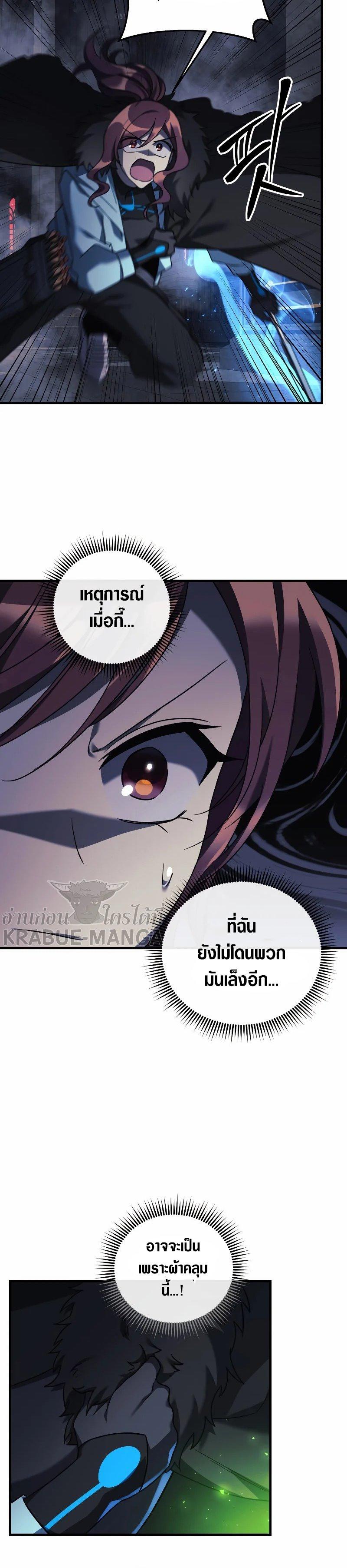 Manga-lc-com อ่านมังงะ อ่านการ์ตูน ออนไลน์ ฟรี My Daughter is the Final Boss ตอนที่ 1 2 3 4 5 6 7 8 9 10 11 12 13 14 ฟรี ไม่มีโฆษณา Manga-lc - อ่าน มังงะ อ่าน การ์ตูน ออนไลน์ อ่านมังงะ ฟรี
