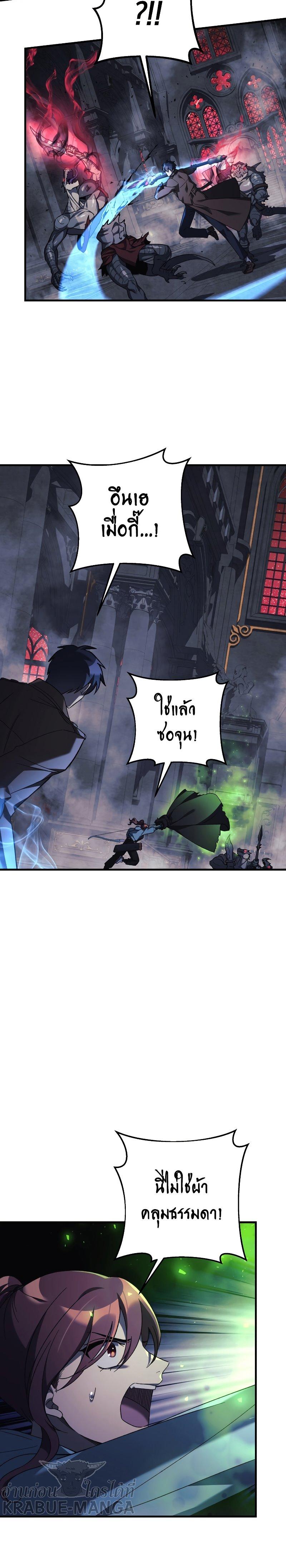 Manga-lc-com อ่านมังงะ อ่านการ์ตูน ออนไลน์ ฟรี My Daughter is the Final Boss ตอนที่ 1 2 3 4 5 6 7 8 9 10 11 12 13 14 ฟรี ไม่มีโฆษณา Manga-lc - อ่าน มังงะ อ่าน การ์ตูน ออนไลน์ อ่านมังงะ ฟรี