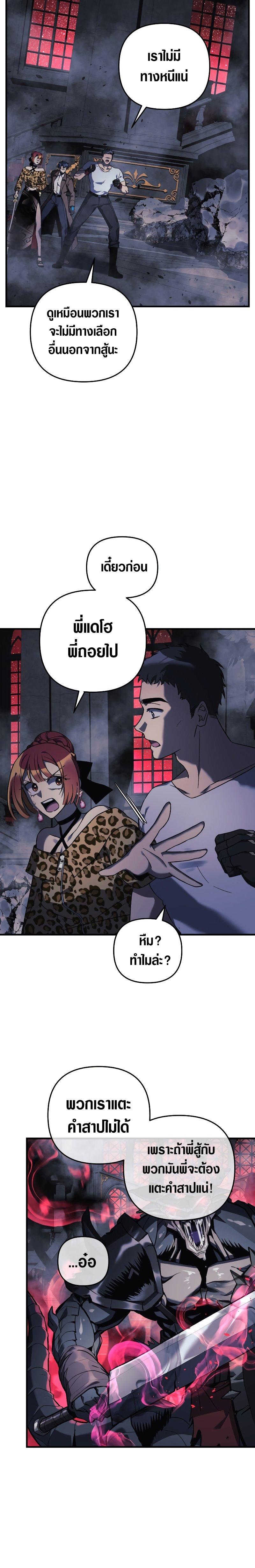 Manga-lc-com อ่านมังงะ อ่านการ์ตูน ออนไลน์ ฟรี My Daughter is the Final Boss ตอนที่ 1 2 3 4 5 6 7 8 9 10 11 12 13 14 ฟรี ไม่มีโฆษณา Manga-lc - อ่าน มังงะ อ่าน การ์ตูน ออนไลน์ อ่านมังงะ ฟรี