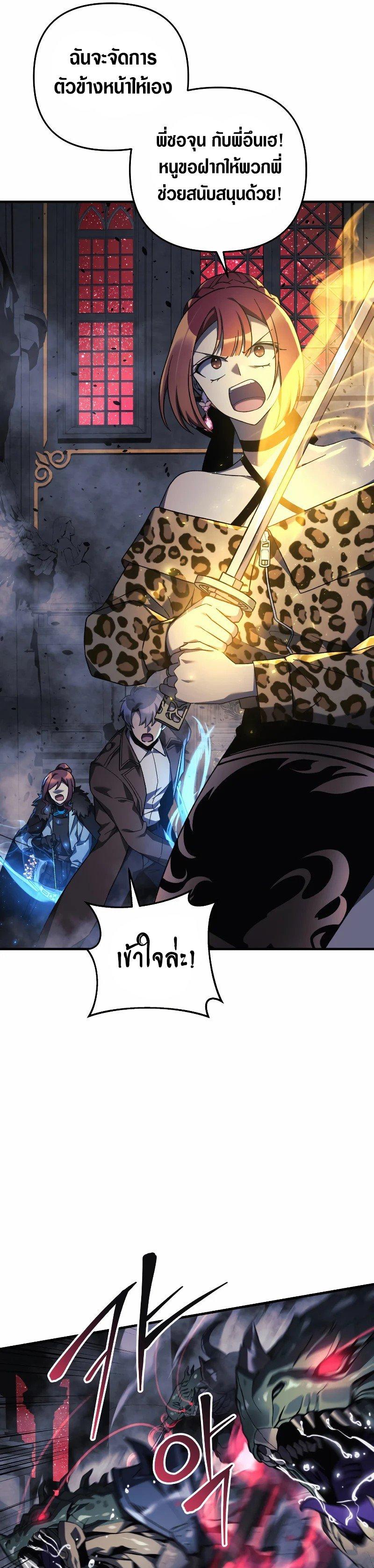 Manga-lc-com อ่านมังงะ อ่านการ์ตูน ออนไลน์ ฟรี My Daughter is the Final Boss ตอนที่ 1 2 3 4 5 6 7 8 9 10 11 12 13 14 ฟรี ไม่มีโฆษณา Manga-lc - อ่าน มังงะ อ่าน การ์ตูน ออนไลน์ อ่านมังงะ ฟรี