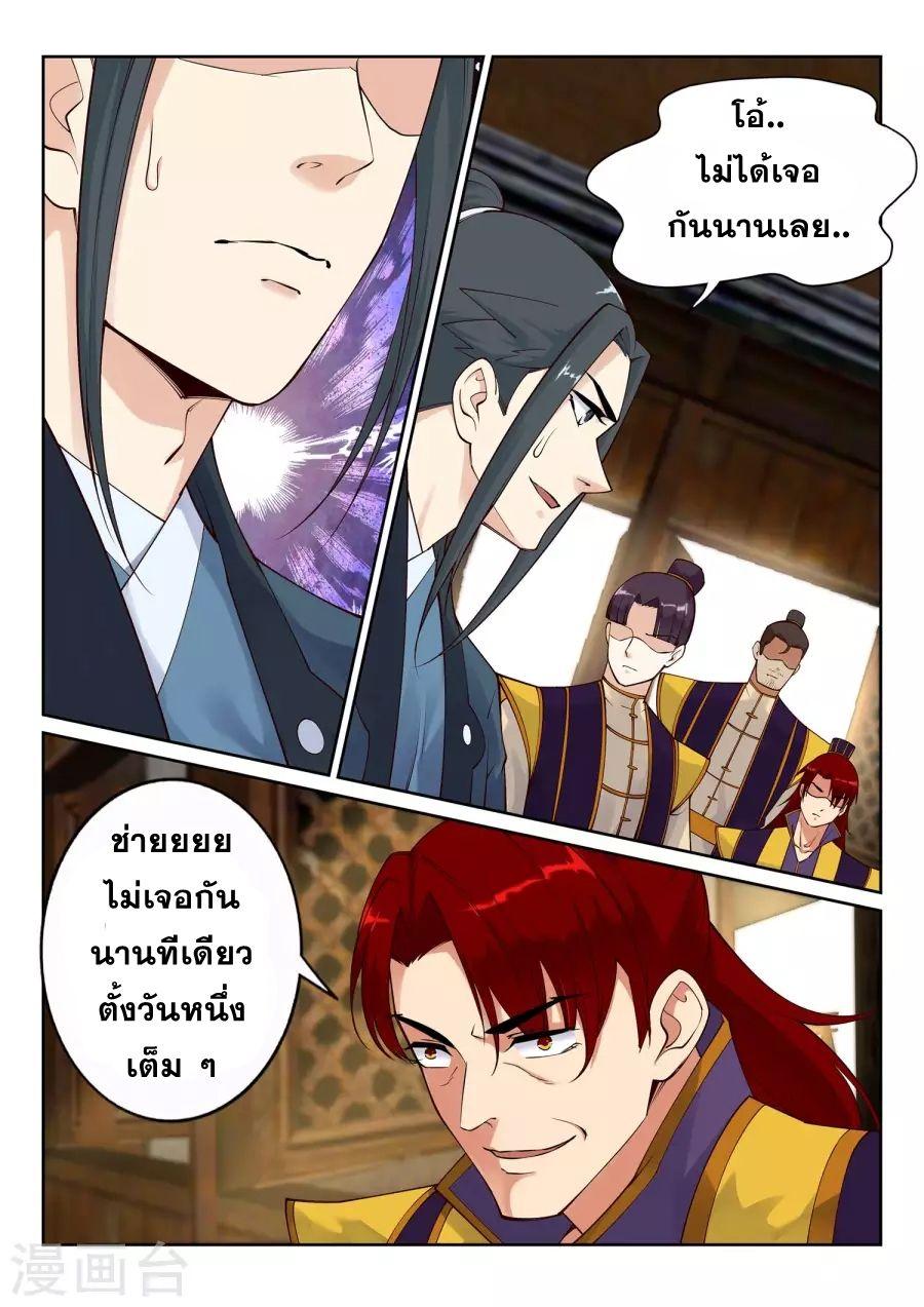 Manga-lc-com อ่านมังงะ อ่านการ์ตูน ออนไลน์ ฟรี Against the Gods ตอนที่ 1 2 3 4 5 6 7 8 9 10 11 12 13 14 ฟรี ไม่มีโฆษณา Manga-lc - อ่าน มังงะ อ่าน การ์ตูน ออนไลน์ อ่านมังงะ ฟรี