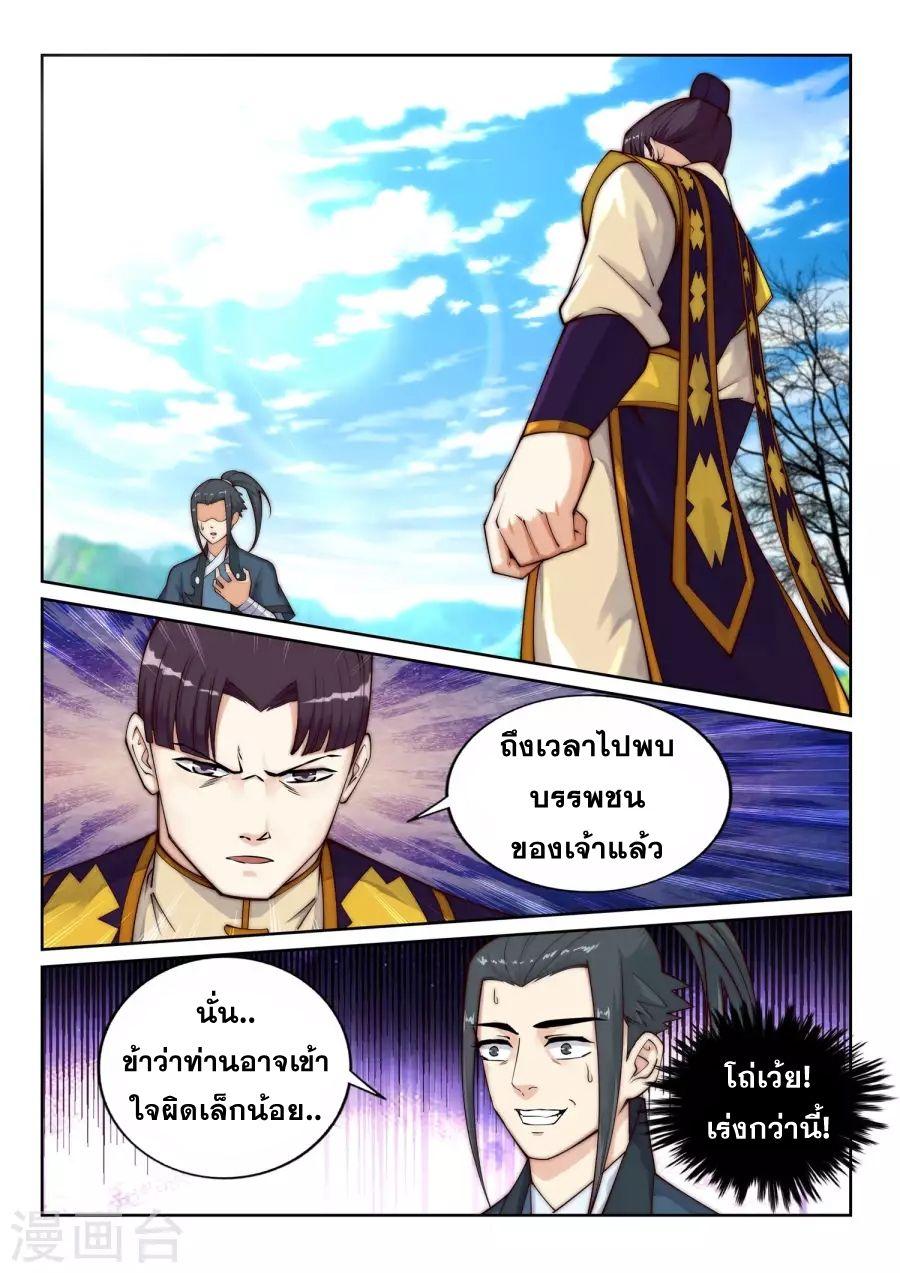 Manga-lc-com อ่านมังงะ อ่านการ์ตูน ออนไลน์ ฟรี Against the Gods ตอนที่ 1 2 3 4 5 6 7 8 9 10 11 12 13 14 ฟรี ไม่มีโฆษณา Manga-lc - อ่าน มังงะ อ่าน การ์ตูน ออนไลน์ อ่านมังงะ ฟรี