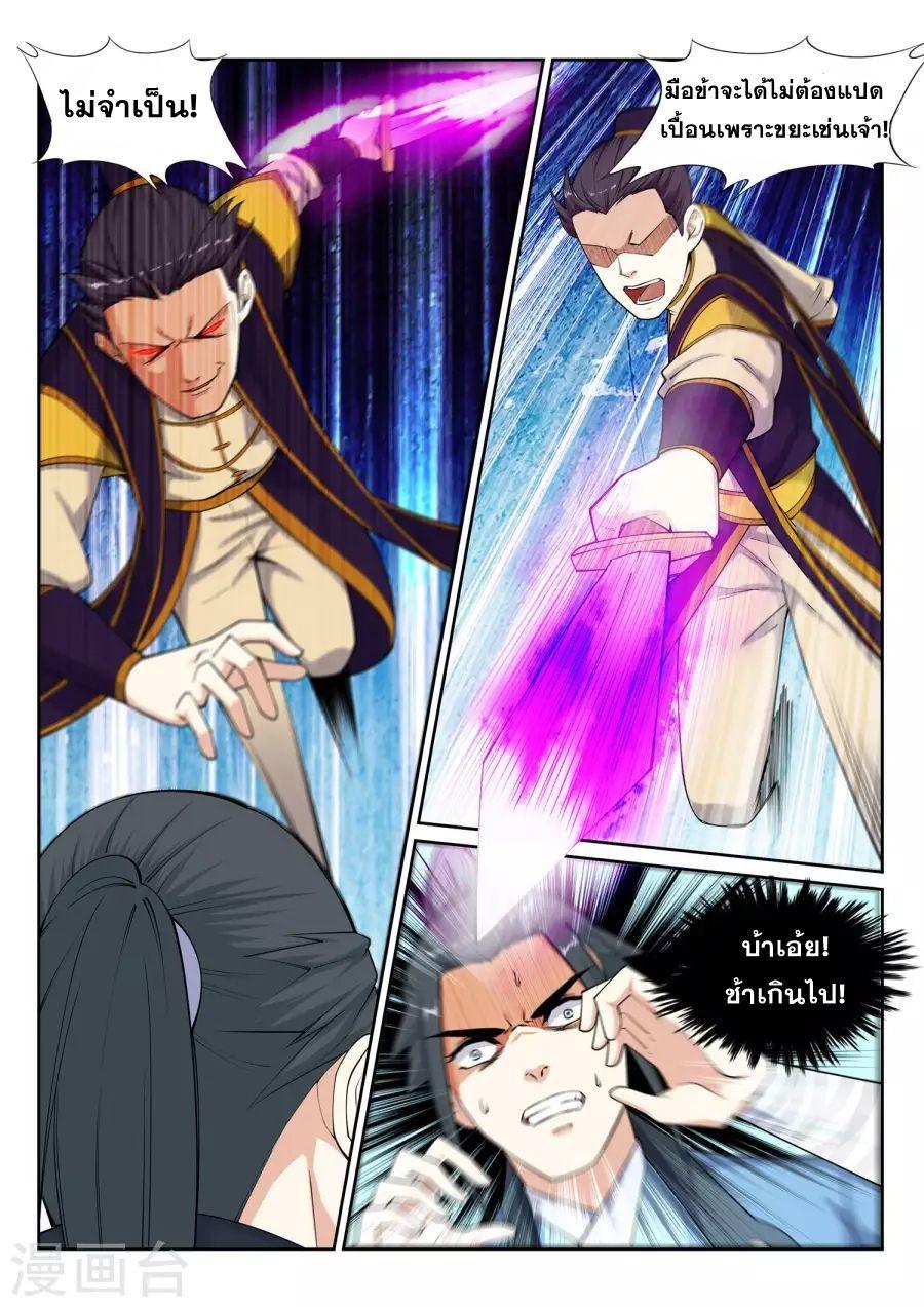 Manga-lc-com อ่านมังงะ อ่านการ์ตูน ออนไลน์ ฟรี Against the Gods ตอนที่ 1 2 3 4 5 6 7 8 9 10 11 12 13 14 ฟรี ไม่มีโฆษณา Manga-lc - อ่าน มังงะ อ่าน การ์ตูน ออนไลน์ อ่านมังงะ ฟรี