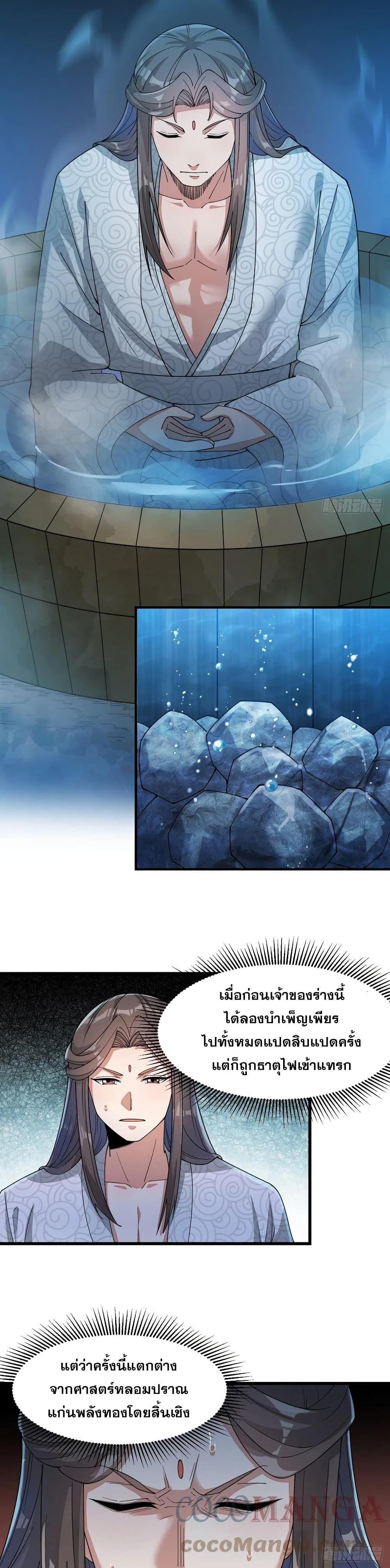 Manga-lc-com อ่านมังงะ อ่านการ์ตูน ออนไลน์ ฟรี I’m Really Not the Son of Luck ตอนที่ 1 2 3 4 5 6 7 8 9 10 11 12 13 14 ฟรี ไม่มีโฆษณา Manga-lc - อ่าน มังงะ อ่าน การ์ตูน ออนไลน์ อ่านมังงะ ฟรี