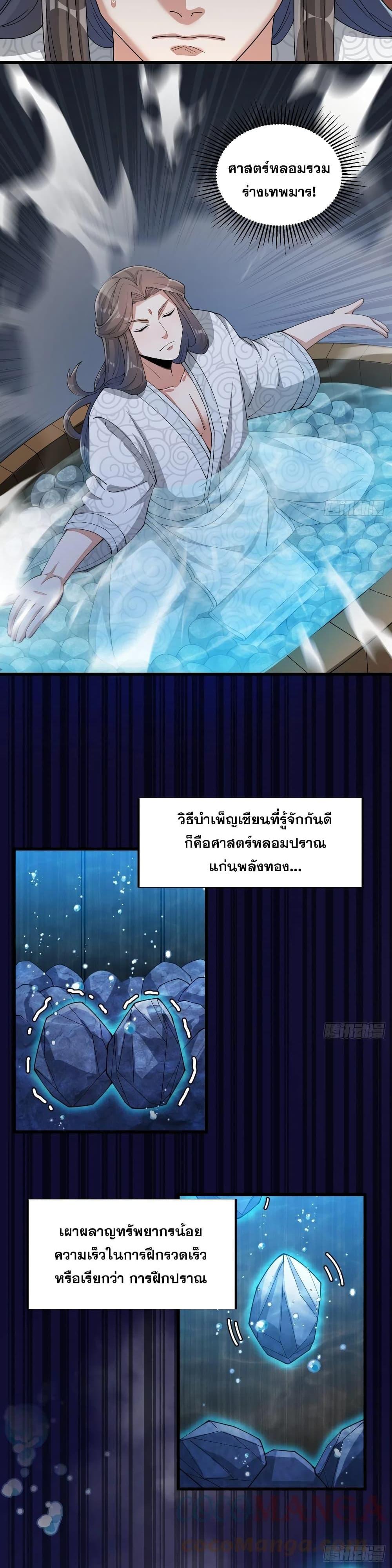 Manga-lc-com อ่านมังงะ อ่านการ์ตูน ออนไลน์ ฟรี I’m Really Not the Son of Luck ตอนที่ 1 2 3 4 5 6 7 8 9 10 11 12 13 14 ฟรี ไม่มีโฆษณา Manga-lc - อ่าน มังงะ อ่าน การ์ตูน ออนไลน์ อ่านมังงะ ฟรี