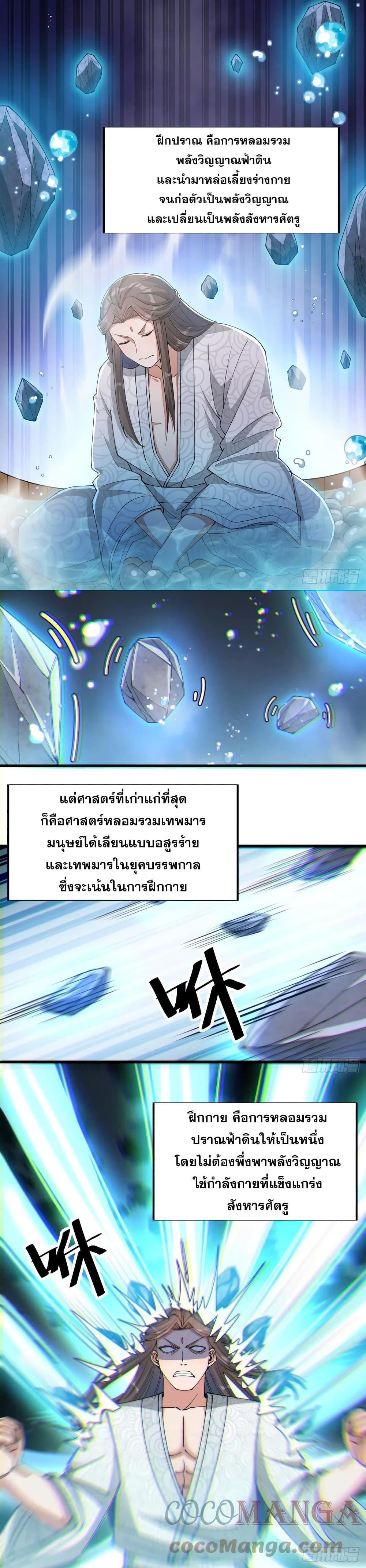 Manga-lc-com อ่านมังงะ อ่านการ์ตูน ออนไลน์ ฟรี I’m Really Not the Son of Luck ตอนที่ 1 2 3 4 5 6 7 8 9 10 11 12 13 14 ฟรี ไม่มีโฆษณา Manga-lc - อ่าน มังงะ อ่าน การ์ตูน ออนไลน์ อ่านมังงะ ฟรี