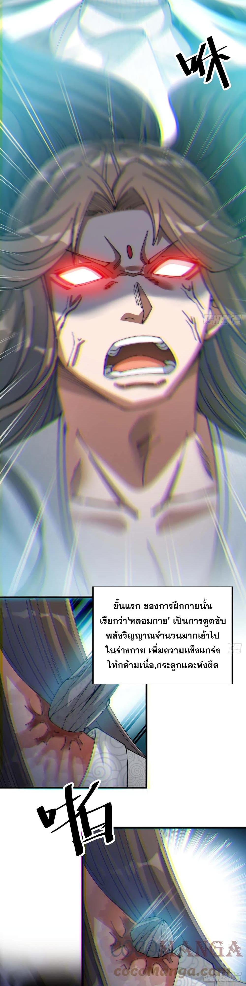 Manga-lc-com อ่านมังงะ อ่านการ์ตูน ออนไลน์ ฟรี I’m Really Not the Son of Luck ตอนที่ 1 2 3 4 5 6 7 8 9 10 11 12 13 14 ฟรี ไม่มีโฆษณา Manga-lc - อ่าน มังงะ อ่าน การ์ตูน ออนไลน์ อ่านมังงะ ฟรี