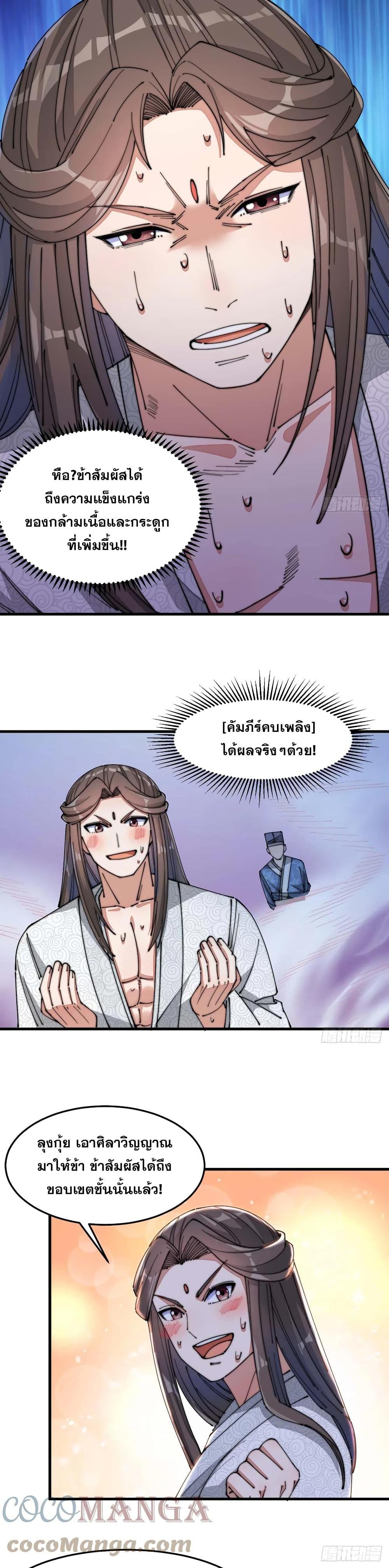 Manga-lc-com อ่านมังงะ อ่านการ์ตูน ออนไลน์ ฟรี I’m Really Not the Son of Luck ตอนที่ 1 2 3 4 5 6 7 8 9 10 11 12 13 14 ฟรี ไม่มีโฆษณา Manga-lc - อ่าน มังงะ อ่าน การ์ตูน ออนไลน์ อ่านมังงะ ฟรี
