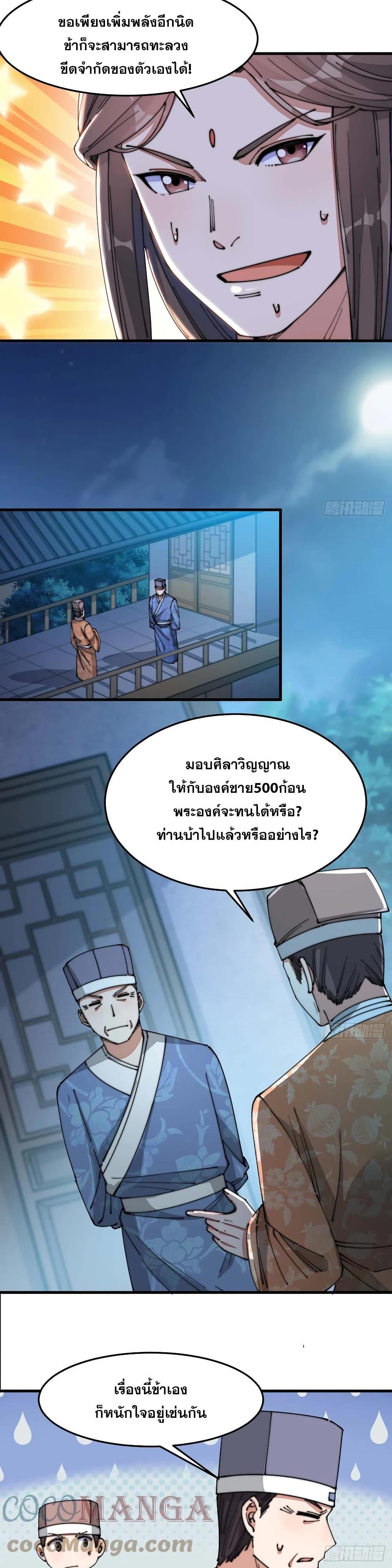 Manga-lc-com อ่านมังงะ อ่านการ์ตูน ออนไลน์ ฟรี I’m Really Not the Son of Luck ตอนที่ 1 2 3 4 5 6 7 8 9 10 11 12 13 14 ฟรี ไม่มีโฆษณา Manga-lc - อ่าน มังงะ อ่าน การ์ตูน ออนไลน์ อ่านมังงะ ฟรี