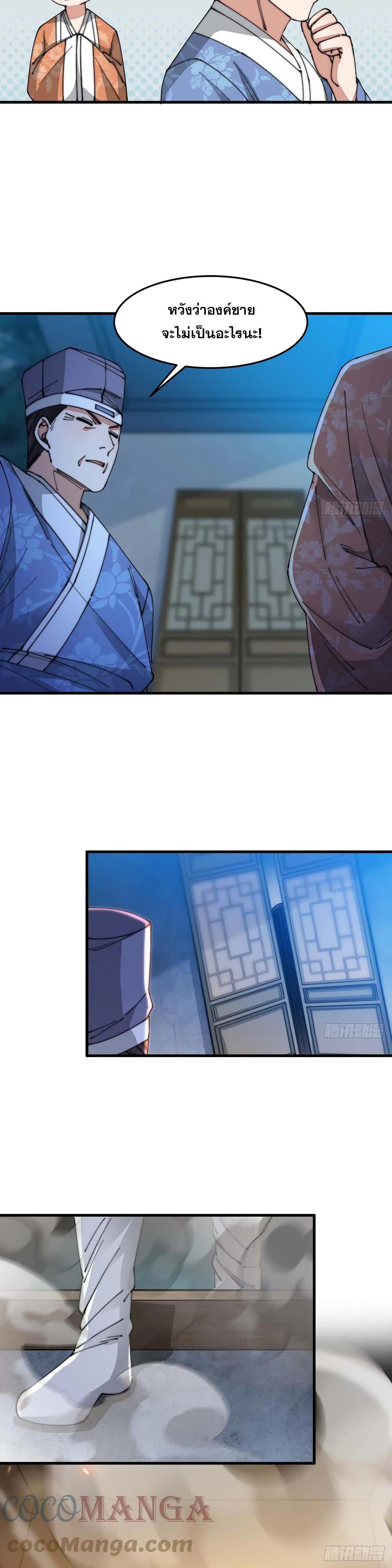 Manga-lc-com อ่านมังงะ อ่านการ์ตูน ออนไลน์ ฟรี I’m Really Not the Son of Luck ตอนที่ 1 2 3 4 5 6 7 8 9 10 11 12 13 14 ฟรี ไม่มีโฆษณา Manga-lc - อ่าน มังงะ อ่าน การ์ตูน ออนไลน์ อ่านมังงะ ฟรี