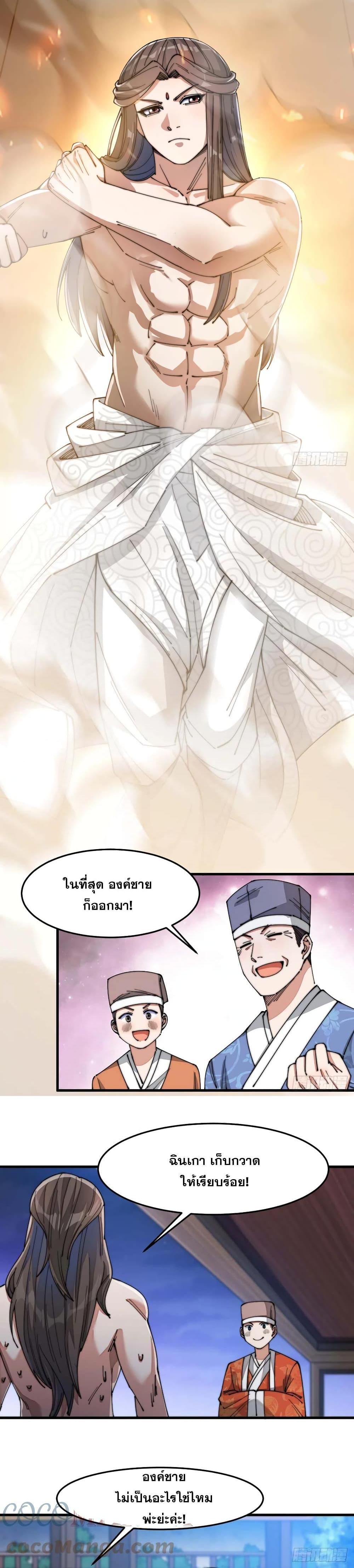 Manga-lc-com อ่านมังงะ อ่านการ์ตูน ออนไลน์ ฟรี I’m Really Not the Son of Luck ตอนที่ 1 2 3 4 5 6 7 8 9 10 11 12 13 14 ฟรี ไม่มีโฆษณา Manga-lc - อ่าน มังงะ อ่าน การ์ตูน ออนไลน์ อ่านมังงะ ฟรี