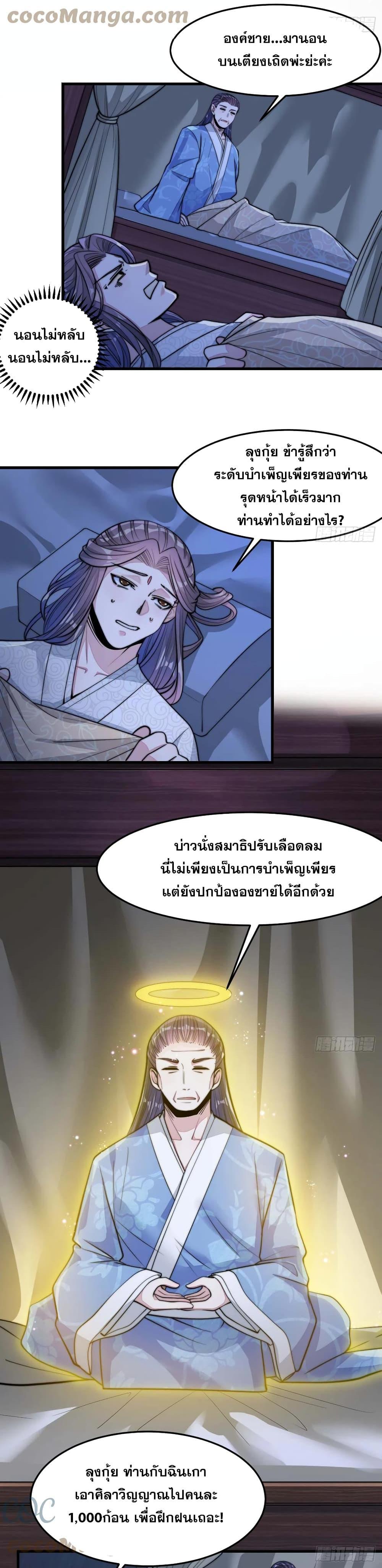 Manga-lc-com อ่านมังงะ อ่านการ์ตูน ออนไลน์ ฟรี I’m Really Not the Son of Luck ตอนที่ 1 2 3 4 5 6 7 8 9 10 11 12 13 14 ฟรี ไม่มีโฆษณา Manga-lc - อ่าน มังงะ อ่าน การ์ตูน ออนไลน์ อ่านมังงะ ฟรี