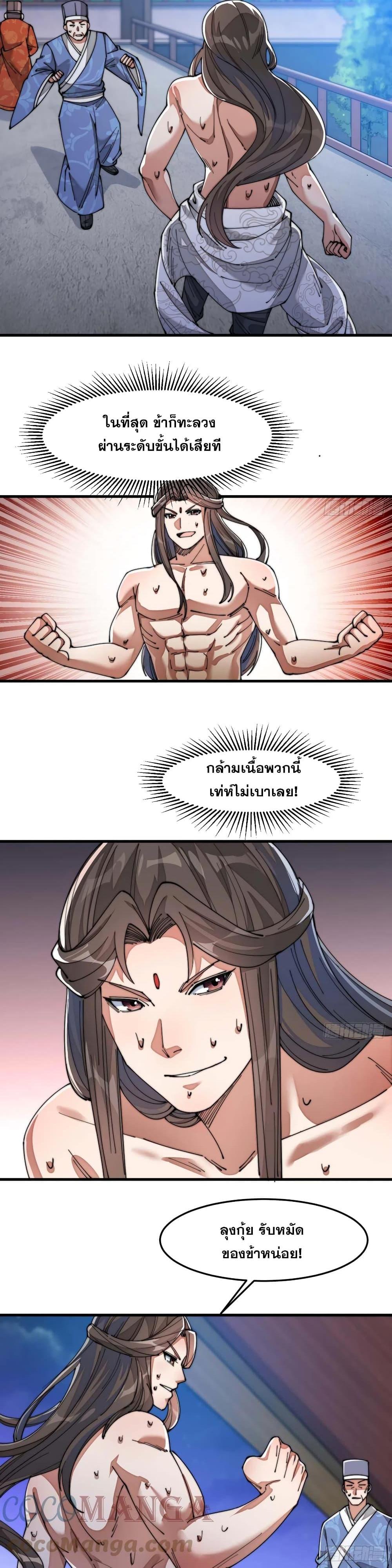 Manga-lc-com อ่านมังงะ อ่านการ์ตูน ออนไลน์ ฟรี I’m Really Not the Son of Luck ตอนที่ 1 2 3 4 5 6 7 8 9 10 11 12 13 14 ฟรี ไม่มีโฆษณา Manga-lc - อ่าน มังงะ อ่าน การ์ตูน ออนไลน์ อ่านมังงะ ฟรี