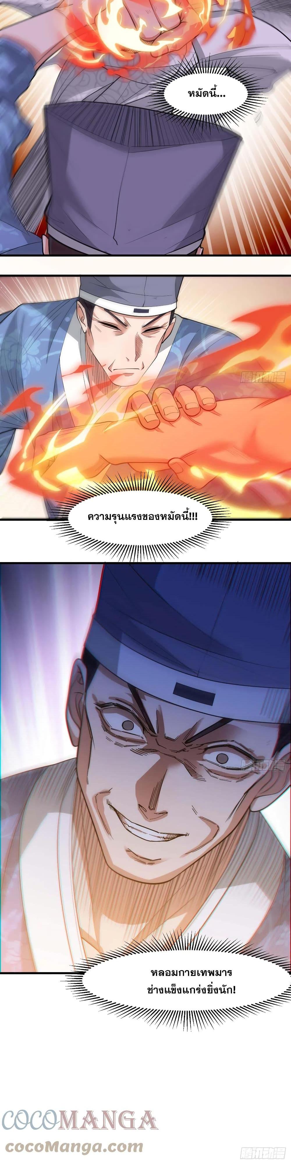 Manga-lc-com อ่านมังงะ อ่านการ์ตูน ออนไลน์ ฟรี I’m Really Not the Son of Luck ตอนที่ 1 2 3 4 5 6 7 8 9 10 11 12 13 14 ฟรี ไม่มีโฆษณา Manga-lc - อ่าน มังงะ อ่าน การ์ตูน ออนไลน์ อ่านมังงะ ฟรี