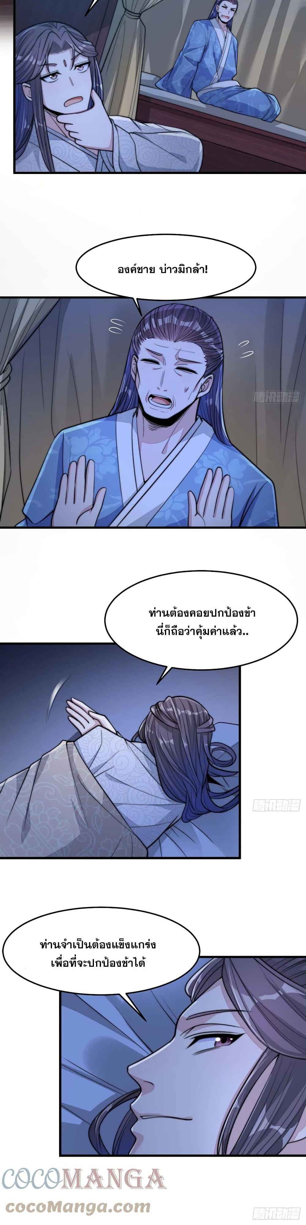 Manga-lc-com อ่านมังงะ อ่านการ์ตูน ออนไลน์ ฟรี I’m Really Not the Son of Luck ตอนที่ 1 2 3 4 5 6 7 8 9 10 11 12 13 14 ฟรี ไม่มีโฆษณา Manga-lc - อ่าน มังงะ อ่าน การ์ตูน ออนไลน์ อ่านมังงะ ฟรี