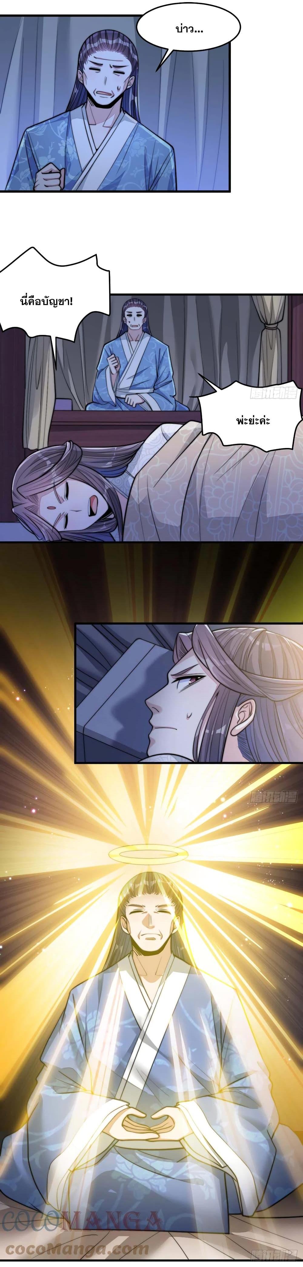 Manga-lc-com อ่านมังงะ อ่านการ์ตูน ออนไลน์ ฟรี I’m Really Not the Son of Luck ตอนที่ 1 2 3 4 5 6 7 8 9 10 11 12 13 14 ฟรี ไม่มีโฆษณา Manga-lc - อ่าน มังงะ อ่าน การ์ตูน ออนไลน์ อ่านมังงะ ฟรี