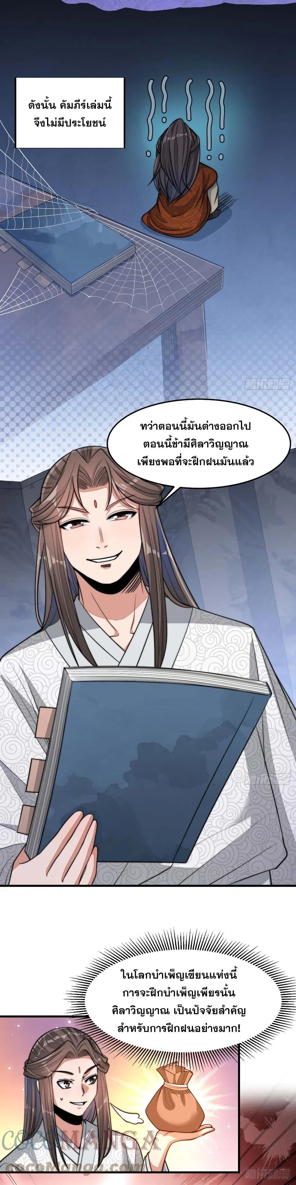 Manga-lc-com อ่านมังงะ อ่านการ์ตูน ออนไลน์ ฟรี I’m Really Not the Son of Luck ตอนที่ 1 2 3 4 5 6 7 8 9 10 11 12 13 14 ฟรี ไม่มีโฆษณา Manga-lc - อ่าน มังงะ อ่าน การ์ตูน ออนไลน์ อ่านมังงะ ฟรี