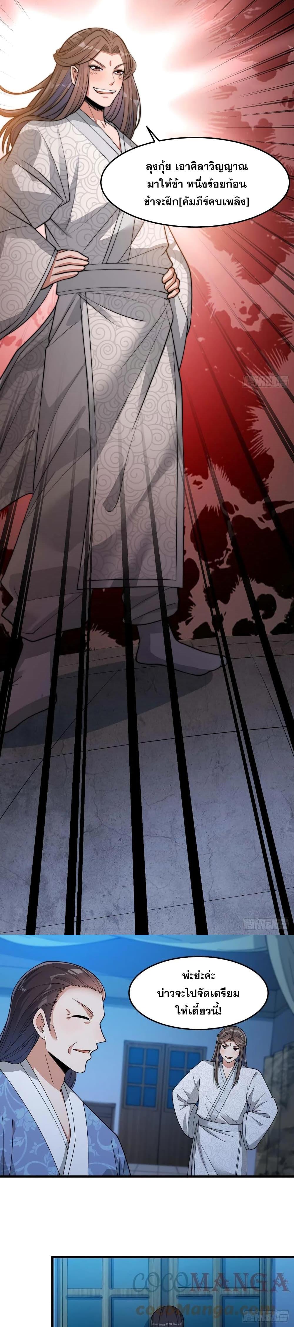 Manga-lc-com อ่านมังงะ อ่านการ์ตูน ออนไลน์ ฟรี I’m Really Not the Son of Luck ตอนที่ 1 2 3 4 5 6 7 8 9 10 11 12 13 14 ฟรี ไม่มีโฆษณา Manga-lc - อ่าน มังงะ อ่าน การ์ตูน ออนไลน์ อ่านมังงะ ฟรี