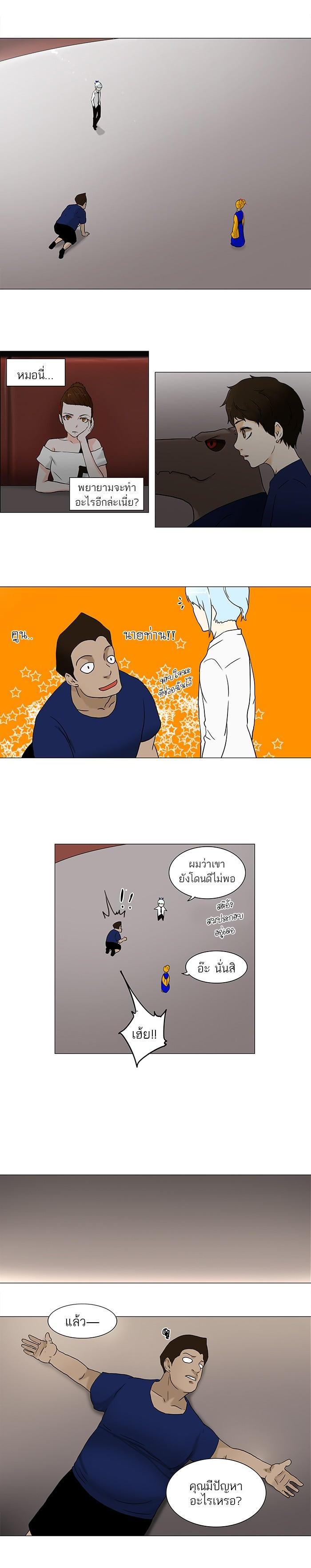 Manga-lc-com อ่านมังงะ อ่านการ์ตูน ออนไลน์ ฟรี Tower of God หอคอยเทพเจ้า ตอนที่ 1 2 3 4 5 6 7 8 9 10 11 12 13 14 ฟรี ไม่มีโฆษณา Manga-lc - อ่าน มังงะ อ่าน การ์ตูน ออนไลน์ อ่านมังงะ ฟรี