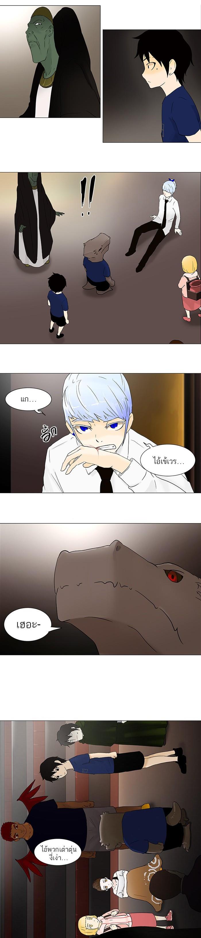 Manga-lc-com อ่านมังงะ อ่านการ์ตูน ออนไลน์ ฟรี Tower of God หอคอยเทพเจ้า ตอนที่ 1 2 3 4 5 6 7 8 9 10 11 12 13 14 ฟรี ไม่มีโฆษณา Manga-lc - อ่าน มังงะ อ่าน การ์ตูน ออนไลน์ อ่านมังงะ ฟรี