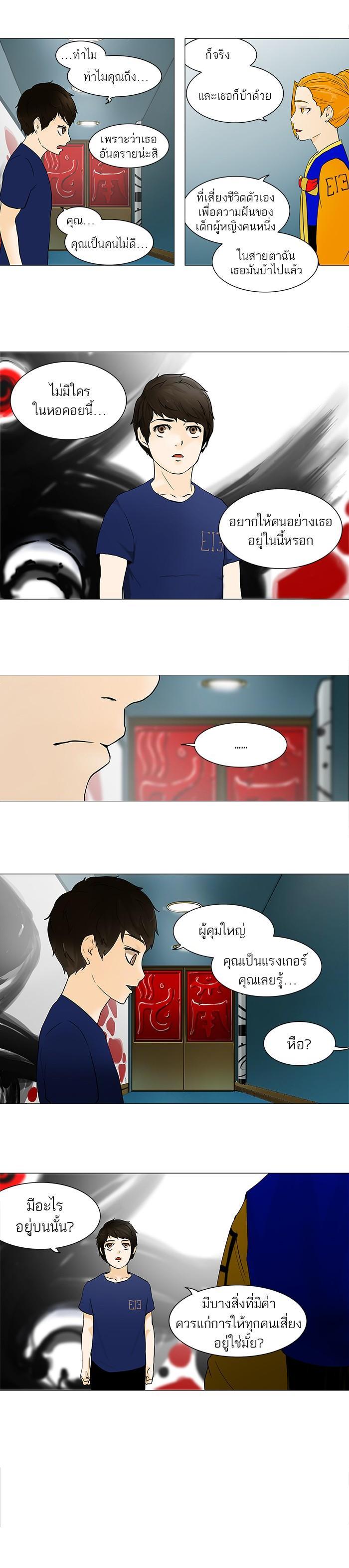 Manga-lc-com อ่านมังงะ อ่านการ์ตูน ออนไลน์ ฟรี Tower of God หอคอยเทพเจ้า ตอนที่ 1 2 3 4 5 6 7 8 9 10 11 12 13 14 ฟรี ไม่มีโฆษณา Manga-lc - อ่าน มังงะ อ่าน การ์ตูน ออนไลน์ อ่านมังงะ ฟรี