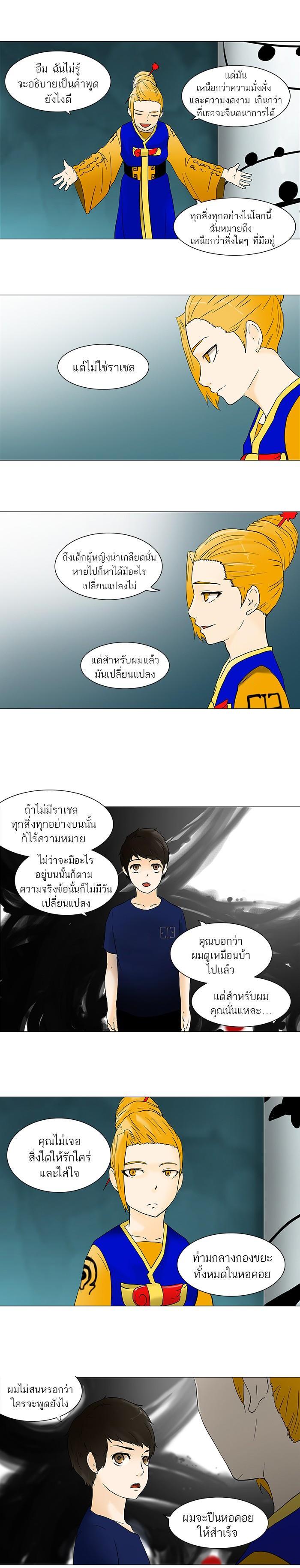 Manga-lc-com อ่านมังงะ อ่านการ์ตูน ออนไลน์ ฟรี Tower of God หอคอยเทพเจ้า ตอนที่ 1 2 3 4 5 6 7 8 9 10 11 12 13 14 ฟรี ไม่มีโฆษณา Manga-lc - อ่าน มังงะ อ่าน การ์ตูน ออนไลน์ อ่านมังงะ ฟรี