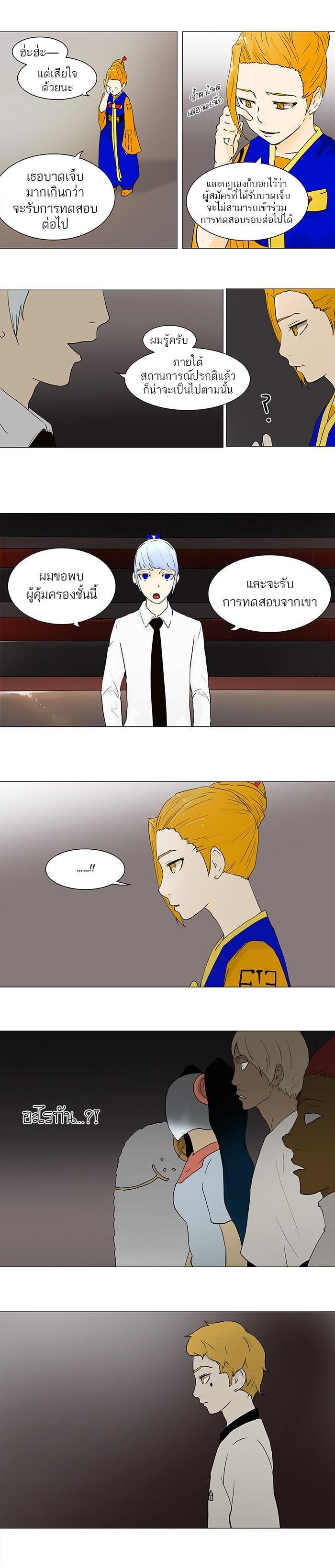 Manga-lc-com อ่านมังงะ อ่านการ์ตูน ออนไลน์ ฟรี Tower of God หอคอยเทพเจ้า ตอนที่ 1 2 3 4 5 6 7 8 9 10 11 12 13 14 ฟรี ไม่มีโฆษณา Manga-lc - อ่าน มังงะ อ่าน การ์ตูน ออนไลน์ อ่านมังงะ ฟรี