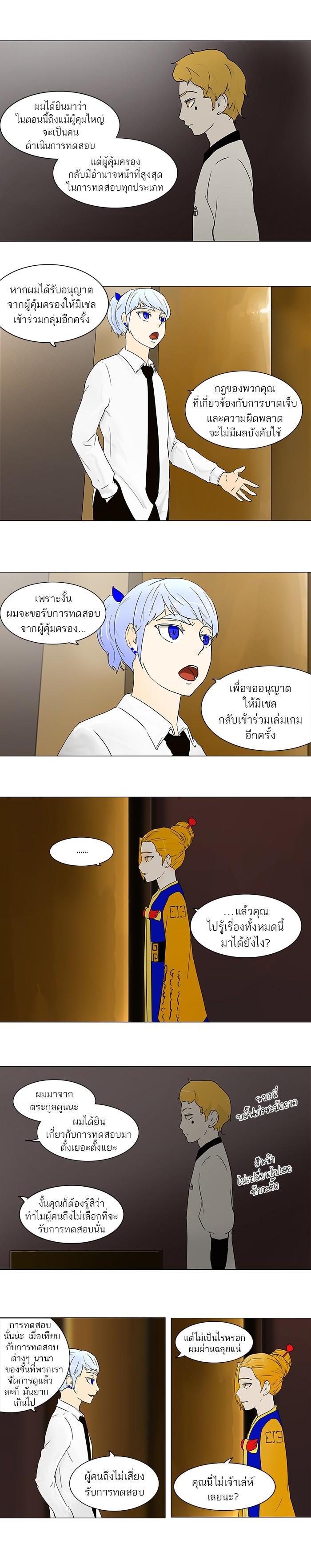 Manga-lc-com อ่านมังงะ อ่านการ์ตูน ออนไลน์ ฟรี Tower of God หอคอยเทพเจ้า ตอนที่ 1 2 3 4 5 6 7 8 9 10 11 12 13 14 ฟรี ไม่มีโฆษณา Manga-lc - อ่าน มังงะ อ่าน การ์ตูน ออนไลน์ อ่านมังงะ ฟรี