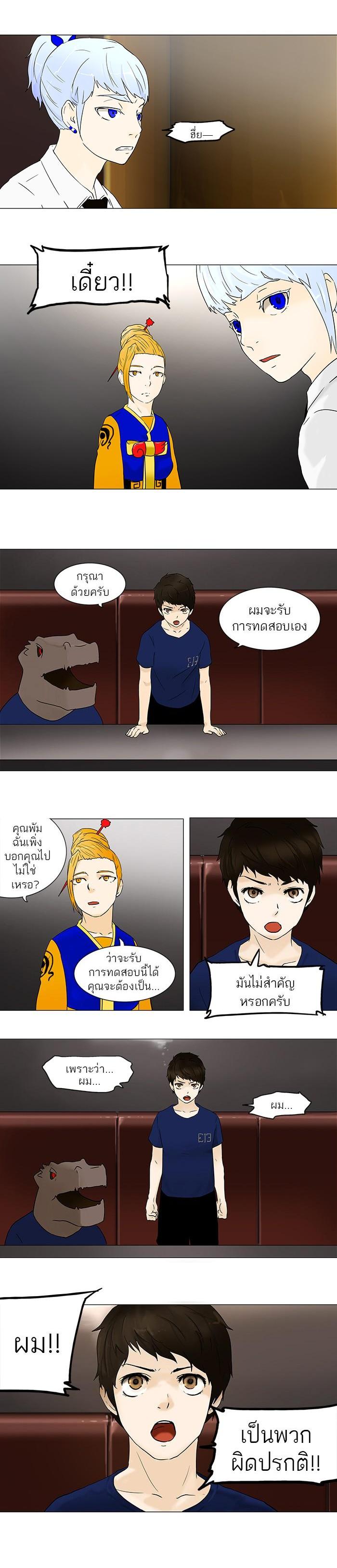 Manga-lc-com อ่านมังงะ อ่านการ์ตูน ออนไลน์ ฟรี Tower of God หอคอยเทพเจ้า ตอนที่ 1 2 3 4 5 6 7 8 9 10 11 12 13 14 ฟรี ไม่มีโฆษณา Manga-lc - อ่าน มังงะ อ่าน การ์ตูน ออนไลน์ อ่านมังงะ ฟรี