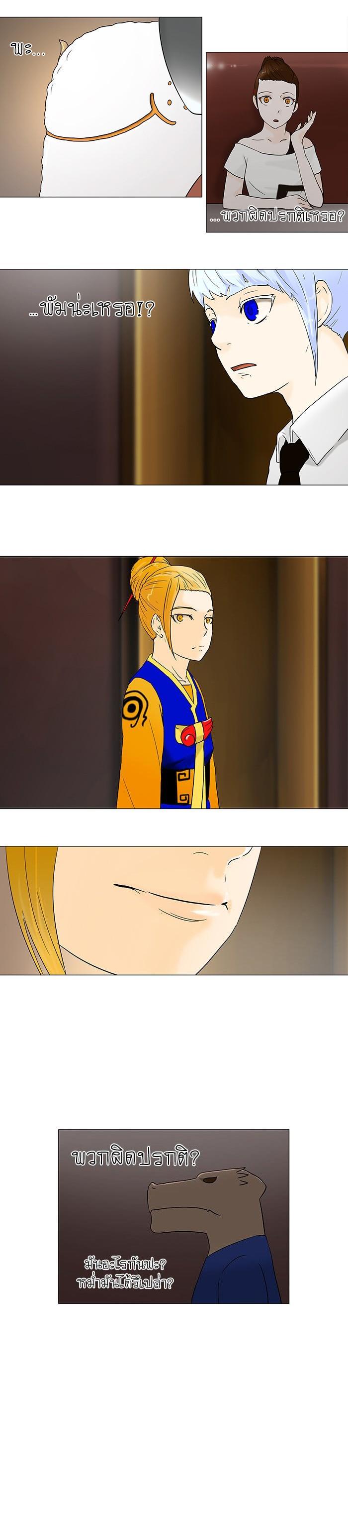 Manga-lc-com อ่านมังงะ อ่านการ์ตูน ออนไลน์ ฟรี Tower of God หอคอยเทพเจ้า ตอนที่ 1 2 3 4 5 6 7 8 9 10 11 12 13 14 ฟรี ไม่มีโฆษณา Manga-lc - อ่าน มังงะ อ่าน การ์ตูน ออนไลน์ อ่านมังงะ ฟรี