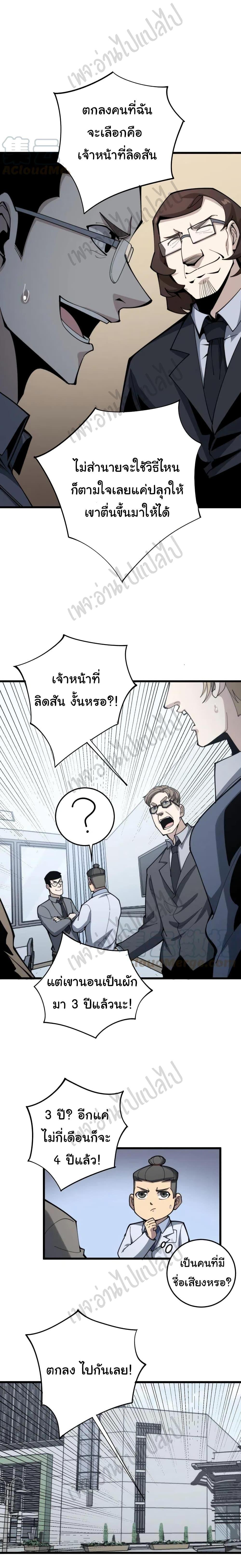 Manga-lc-com อ่านมังงะ อ่านการ์ตูน ออนไลน์ ฟรี Bad Hand Witch Doctor ตอนที่ 1 2 3 4 5 6 7 8 9 10 11 12 13 14 ฟรี ไม่มีโฆษณา Manga-lc - อ่าน มังงะ อ่าน การ์ตูน ออนไลน์ อ่านมังงะ ฟรี