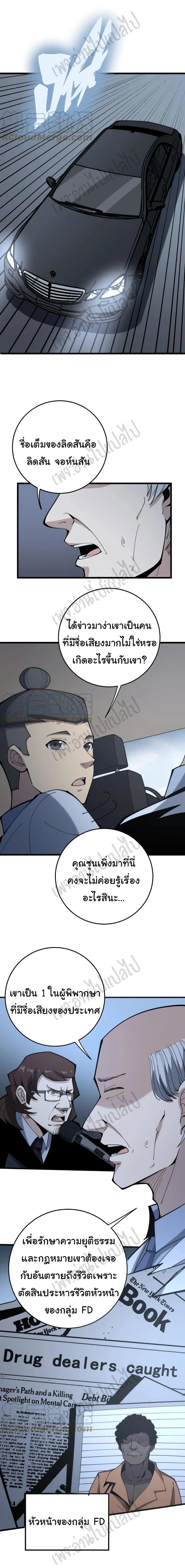 Manga-lc-com อ่านมังงะ อ่านการ์ตูน ออนไลน์ ฟรี Bad Hand Witch Doctor ตอนที่ 1 2 3 4 5 6 7 8 9 10 11 12 13 14 ฟรี ไม่มีโฆษณา Manga-lc - อ่าน มังงะ อ่าน การ์ตูน ออนไลน์ อ่านมังงะ ฟรี