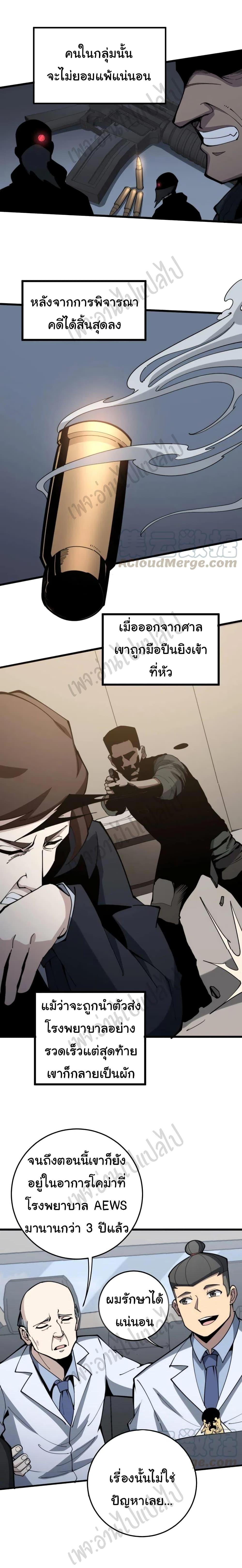 Manga-lc-com อ่านมังงะ อ่านการ์ตูน ออนไลน์ ฟรี Bad Hand Witch Doctor ตอนที่ 1 2 3 4 5 6 7 8 9 10 11 12 13 14 ฟรี ไม่มีโฆษณา Manga-lc - อ่าน มังงะ อ่าน การ์ตูน ออนไลน์ อ่านมังงะ ฟรี