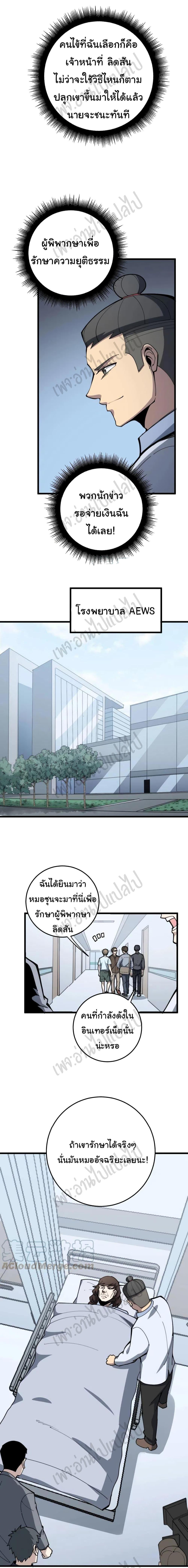 Manga-lc-com อ่านมังงะ อ่านการ์ตูน ออนไลน์ ฟรี Bad Hand Witch Doctor ตอนที่ 1 2 3 4 5 6 7 8 9 10 11 12 13 14 ฟรี ไม่มีโฆษณา Manga-lc - อ่าน มังงะ อ่าน การ์ตูน ออนไลน์ อ่านมังงะ ฟรี