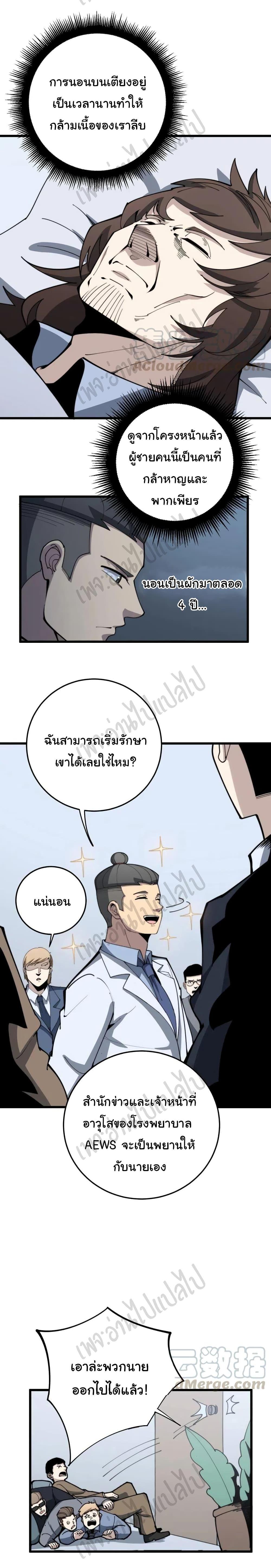 Manga-lc-com อ่านมังงะ อ่านการ์ตูน ออนไลน์ ฟรี Bad Hand Witch Doctor ตอนที่ 1 2 3 4 5 6 7 8 9 10 11 12 13 14 ฟรี ไม่มีโฆษณา Manga-lc - อ่าน มังงะ อ่าน การ์ตูน ออนไลน์ อ่านมังงะ ฟรี