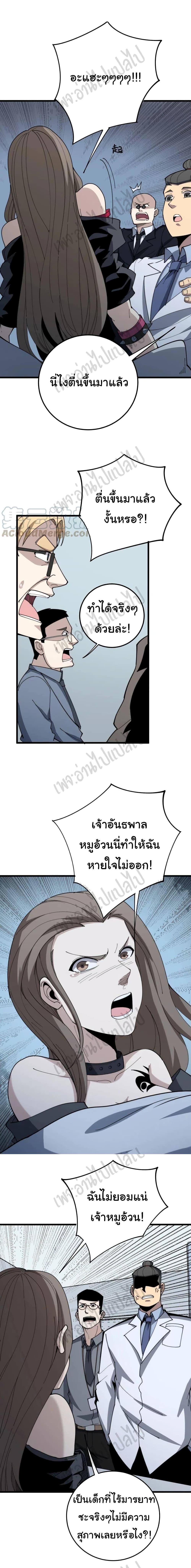 Manga-lc-com อ่านมังงะ อ่านการ์ตูน ออนไลน์ ฟรี Bad Hand Witch Doctor ตอนที่ 1 2 3 4 5 6 7 8 9 10 11 12 13 14 ฟรี ไม่มีโฆษณา Manga-lc - อ่าน มังงะ อ่าน การ์ตูน ออนไลน์ อ่านมังงะ ฟรี