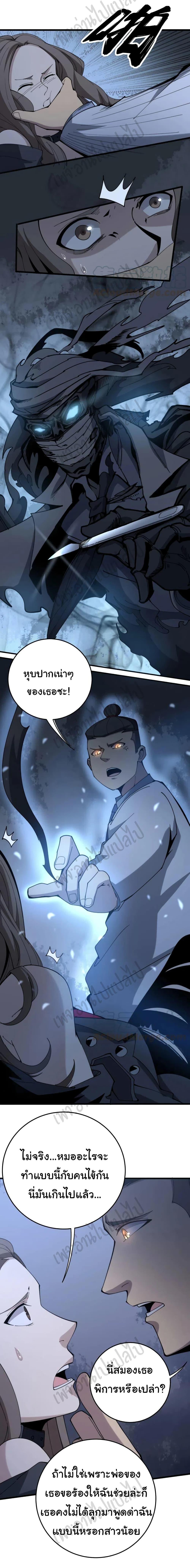 Manga-lc-com อ่านมังงะ อ่านการ์ตูน ออนไลน์ ฟรี Bad Hand Witch Doctor ตอนที่ 1 2 3 4 5 6 7 8 9 10 11 12 13 14 ฟรี ไม่มีโฆษณา Manga-lc - อ่าน มังงะ อ่าน การ์ตูน ออนไลน์ อ่านมังงะ ฟรี