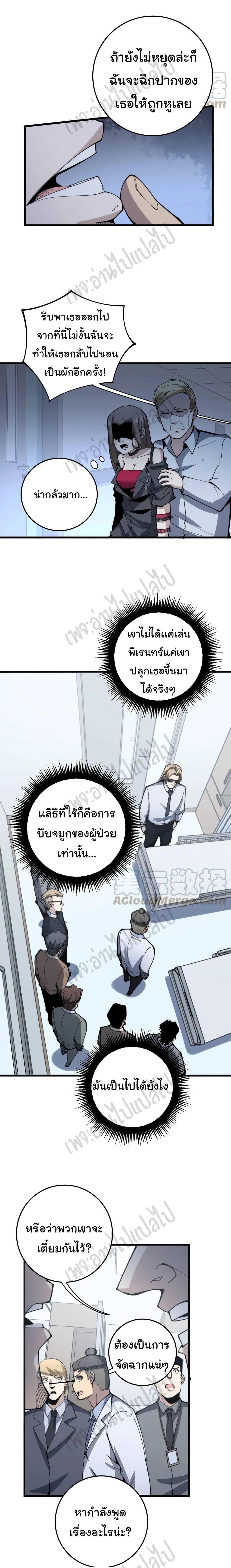 Manga-lc-com อ่านมังงะ อ่านการ์ตูน ออนไลน์ ฟรี Bad Hand Witch Doctor ตอนที่ 1 2 3 4 5 6 7 8 9 10 11 12 13 14 ฟรี ไม่มีโฆษณา Manga-lc - อ่าน มังงะ อ่าน การ์ตูน ออนไลน์ อ่านมังงะ ฟรี