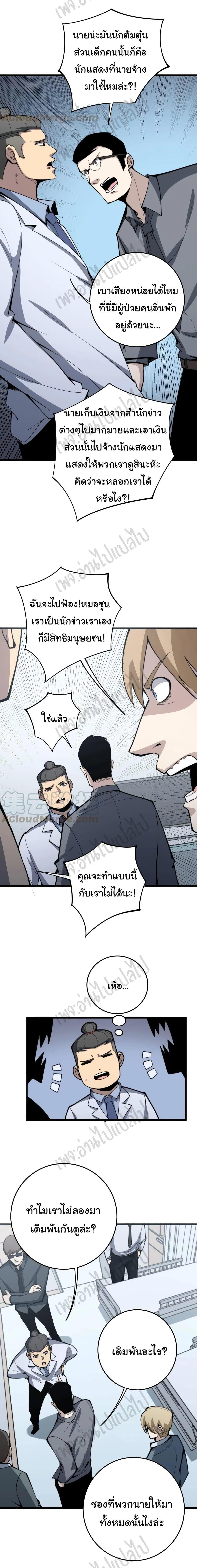 Manga-lc-com อ่านมังงะ อ่านการ์ตูน ออนไลน์ ฟรี Bad Hand Witch Doctor ตอนที่ 1 2 3 4 5 6 7 8 9 10 11 12 13 14 ฟรี ไม่มีโฆษณา Manga-lc - อ่าน มังงะ อ่าน การ์ตูน ออนไลน์ อ่านมังงะ ฟรี