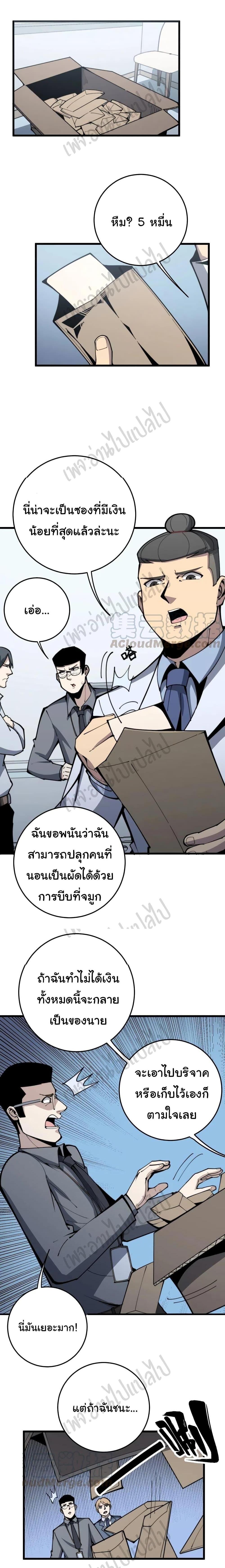 Manga-lc-com อ่านมังงะ อ่านการ์ตูน ออนไลน์ ฟรี Bad Hand Witch Doctor ตอนที่ 1 2 3 4 5 6 7 8 9 10 11 12 13 14 ฟรี ไม่มีโฆษณา Manga-lc - อ่าน มังงะ อ่าน การ์ตูน ออนไลน์ อ่านมังงะ ฟรี