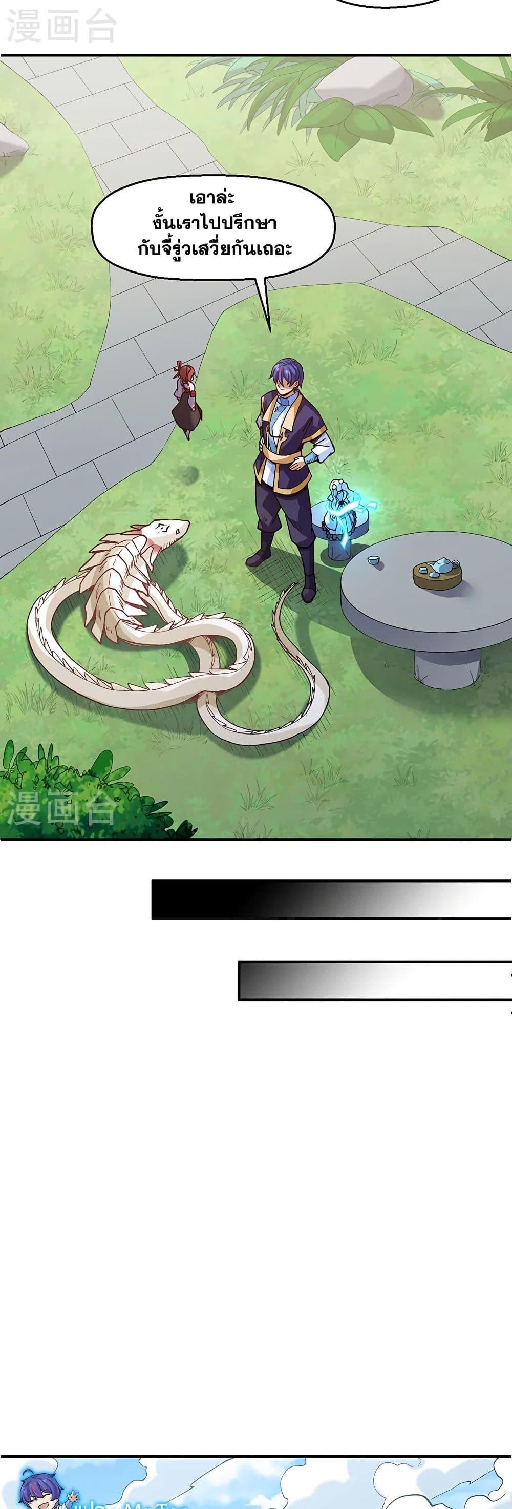 Manga-lc-com อ่านมังงะ อ่านการ์ตูน ออนไลน์ ฟรี WuDao Du Zun ตอนที่ 1 2 3 4 5 6 7 8 9 10 11 12 13 14 ฟรี ไม่มีโฆษณา Manga-lc - อ่าน มังงะ อ่าน การ์ตูน ออนไลน์ อ่านมังงะ ฟรี