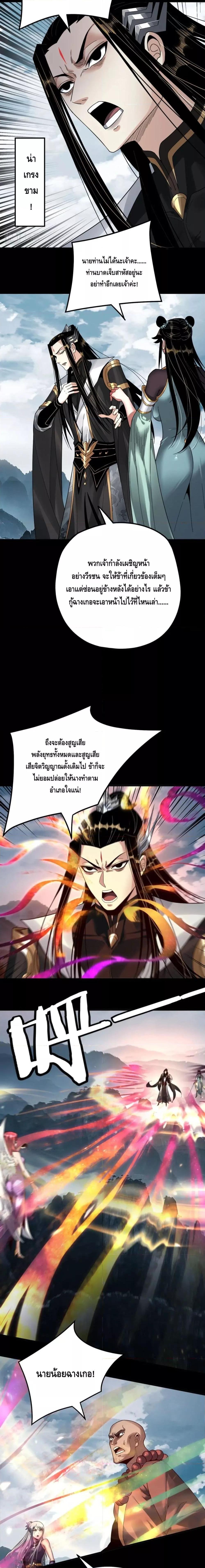 Manga-lc-com อ่านมังงะ อ่านการ์ตูน ออนไลน์ ฟรี Villain is here ตอนที่ 1 2 3 4 5 6 7 8 9 10 11 12 13 14 ฟรี ไม่มีโฆษณา Manga-lc - อ่าน มังงะ อ่าน การ์ตูน ออนไลน์ อ่านมังงะ ฟรี