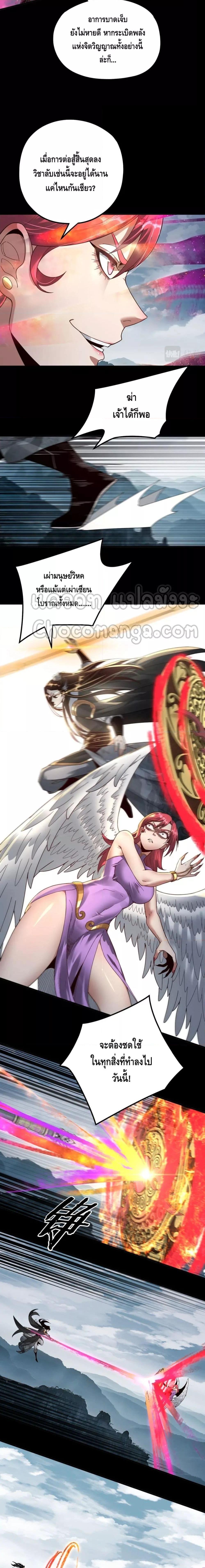 Manga-lc-com อ่านมังงะ อ่านการ์ตูน ออนไลน์ ฟรี Villain is here ตอนที่ 1 2 3 4 5 6 7 8 9 10 11 12 13 14 ฟรี ไม่มีโฆษณา Manga-lc - อ่าน มังงะ อ่าน การ์ตูน ออนไลน์ อ่านมังงะ ฟรี